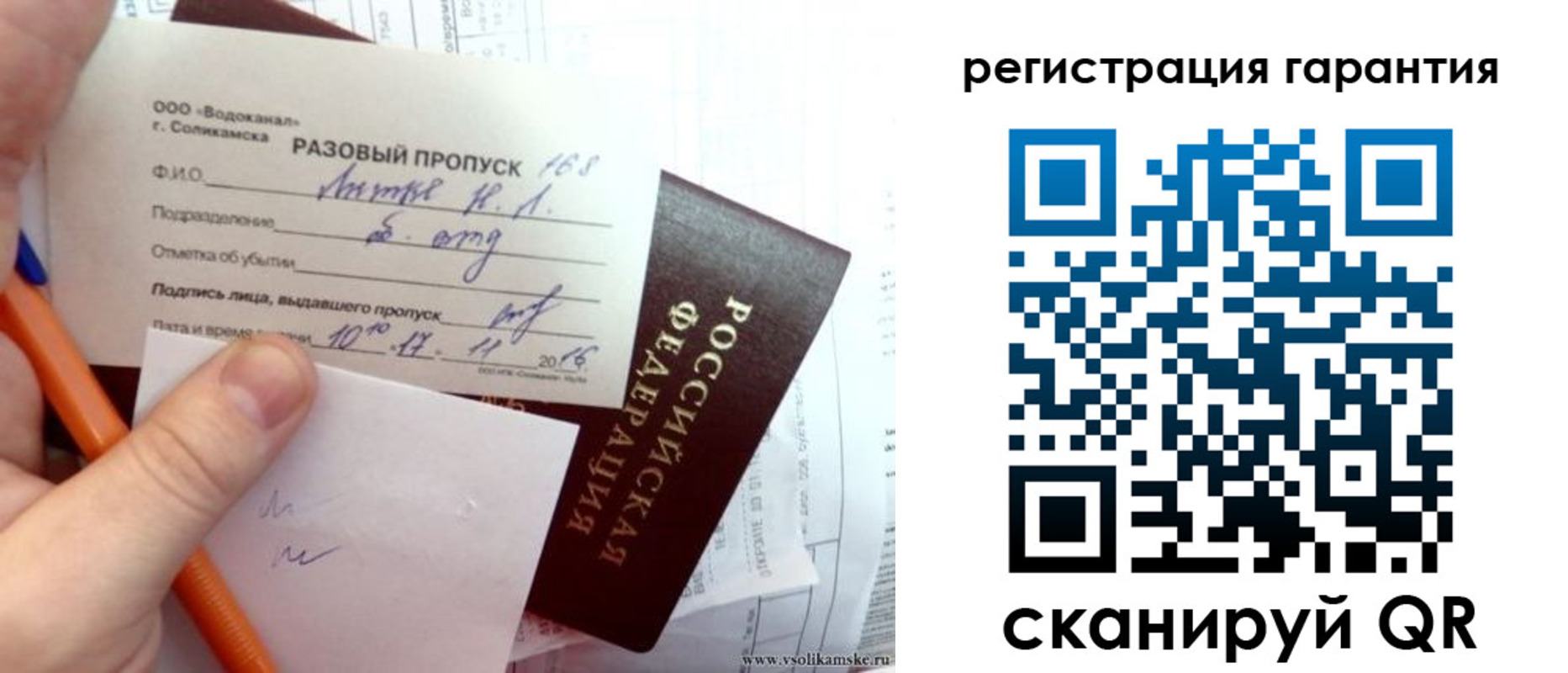 купить прописку в Богородицке
