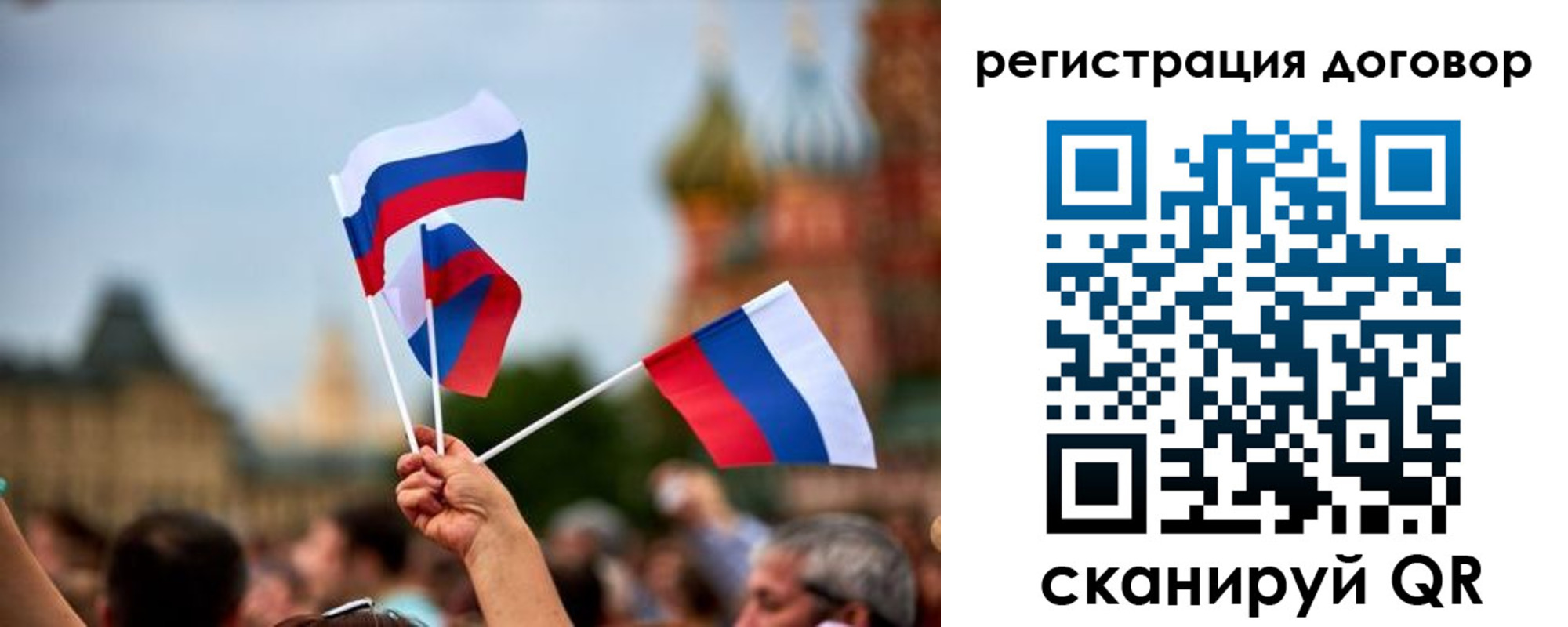 регистрация в Богородицке