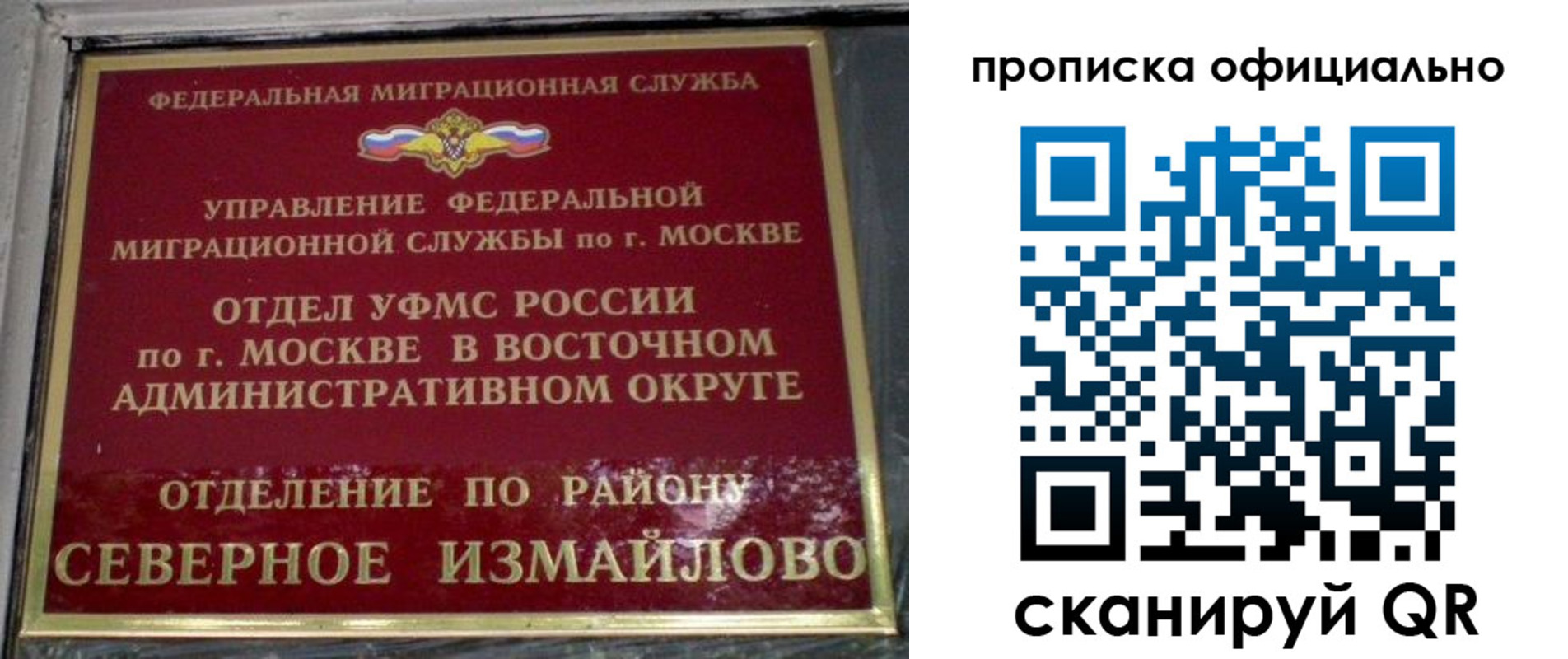временная регистрация поиск в Богородицке