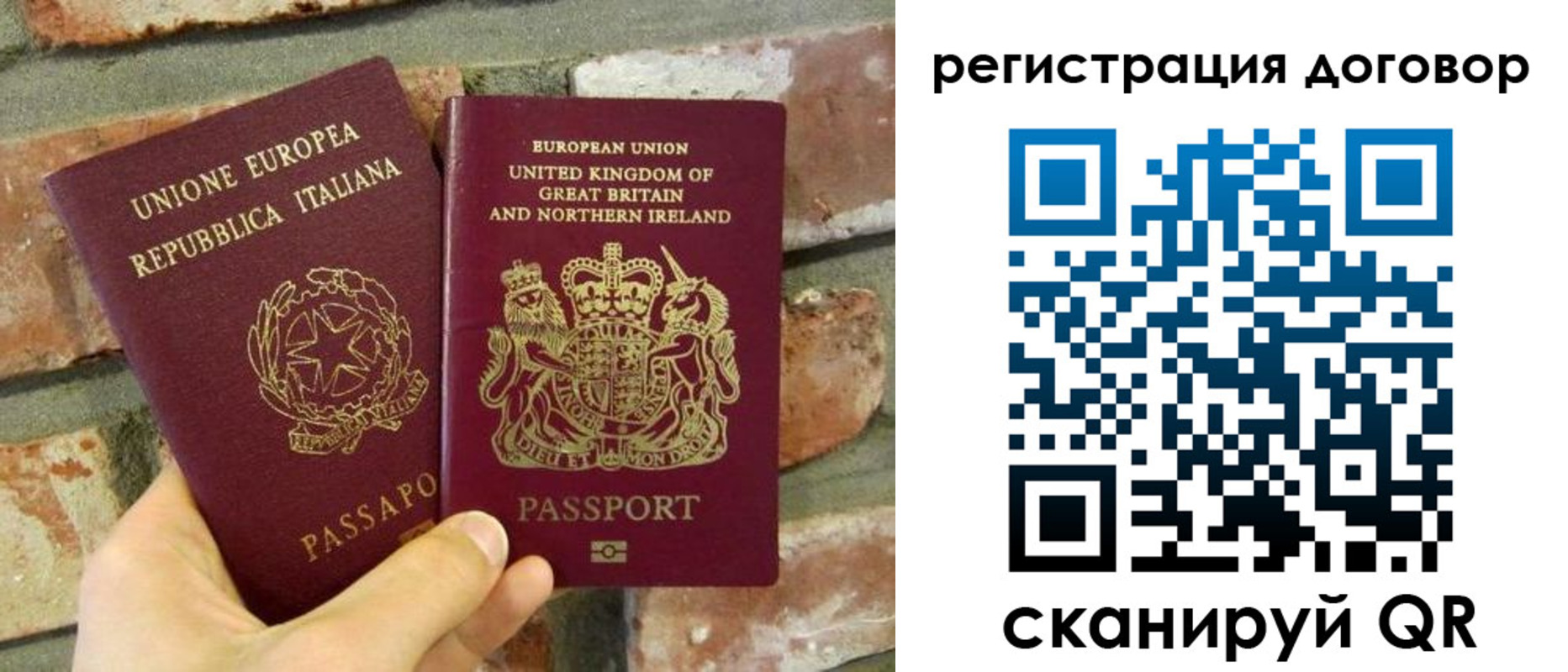 временная регистрация в квартире в Богородицке