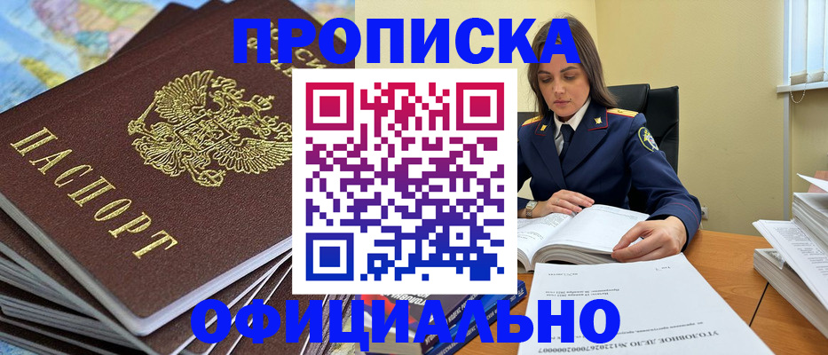 миграционный учет в Богородицке