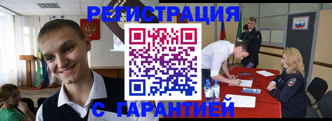 пропишу в квартире в Богородицке