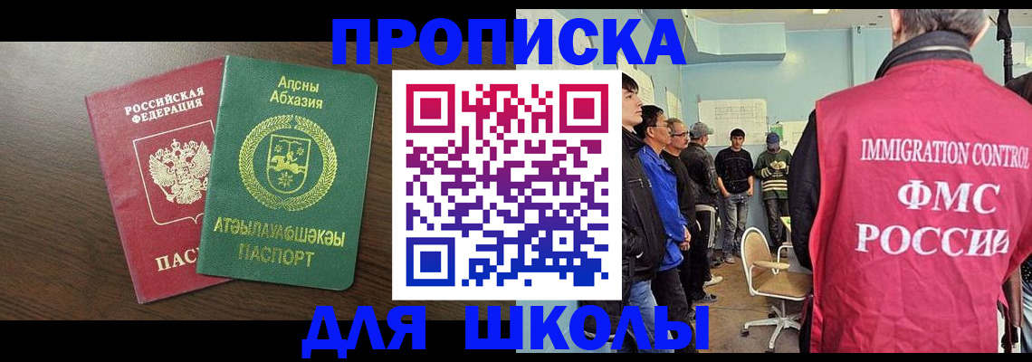 временная регистрация законно в Богородицке